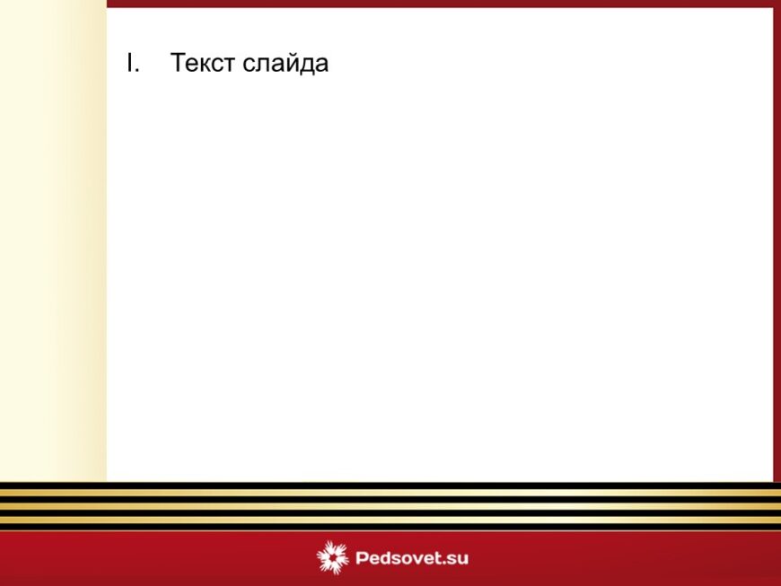 Шаблон №2993