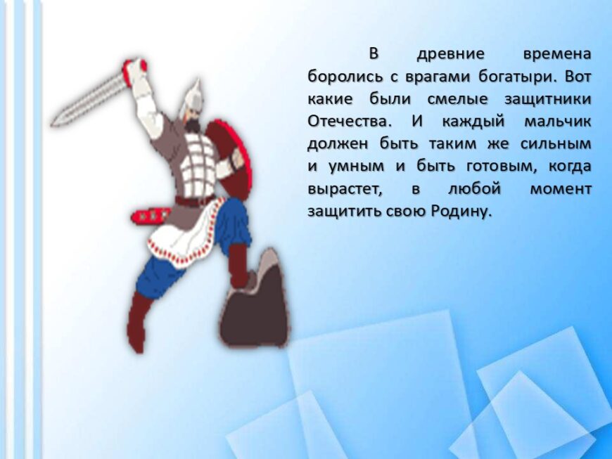 Шаблон №2996