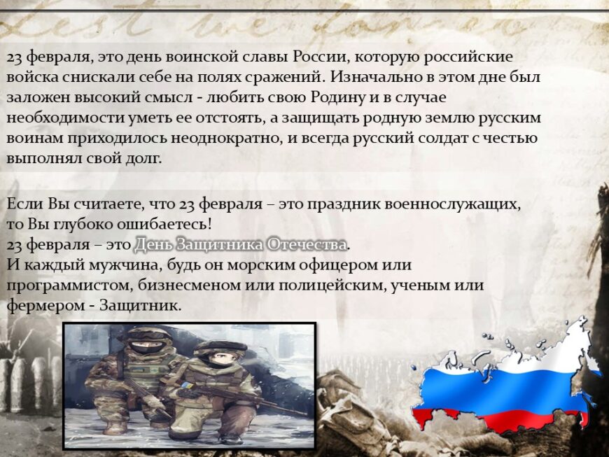 Шаблон №2997