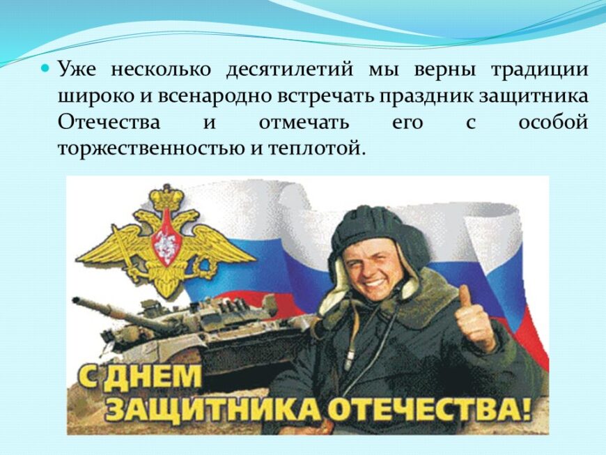 Шаблон №2998