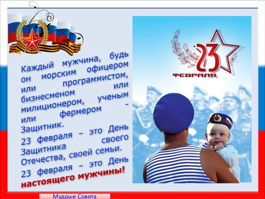 Шаблон №2999