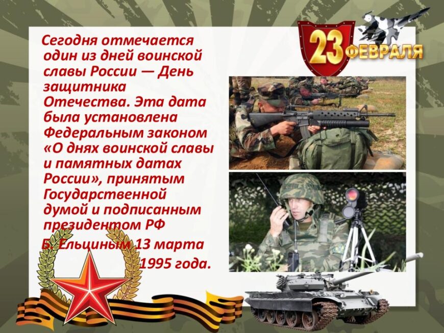 Шаблон №3000