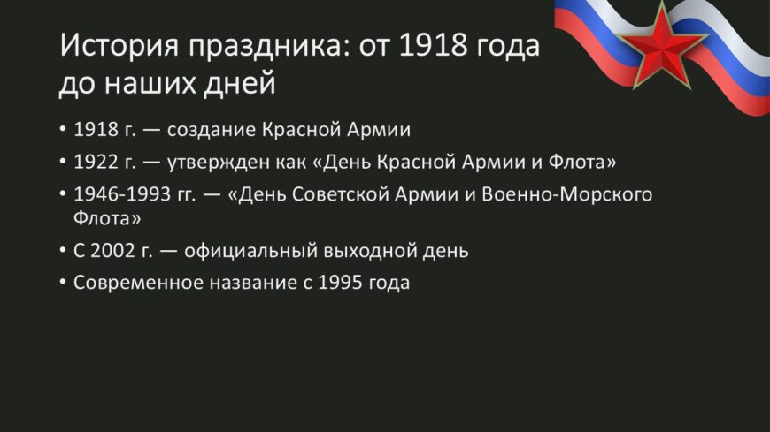 Шаблон №3001
