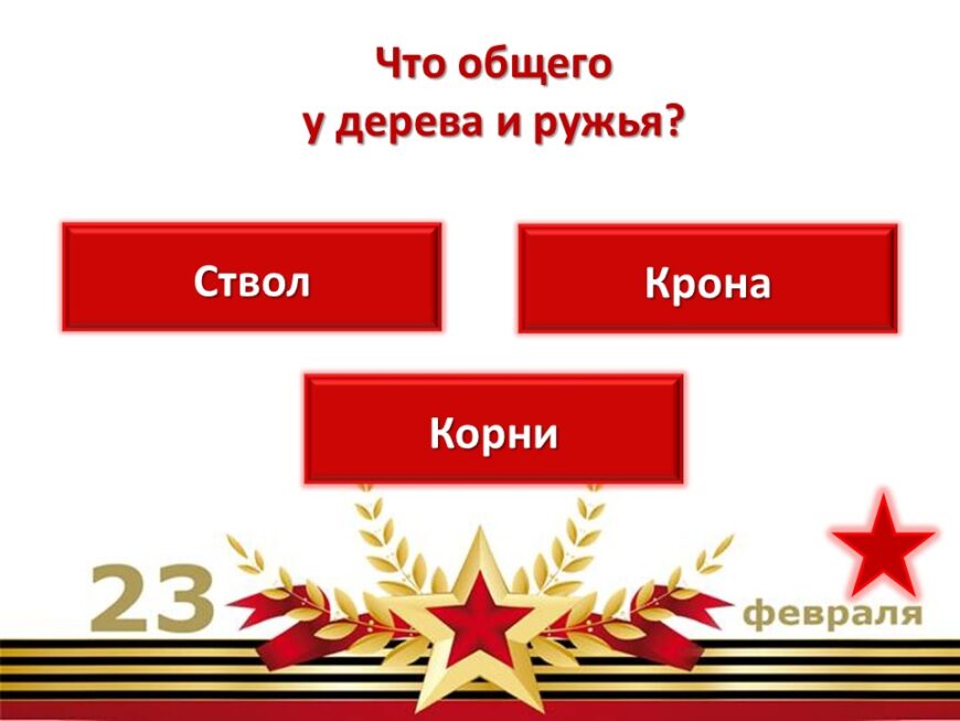 Шаблон №3003