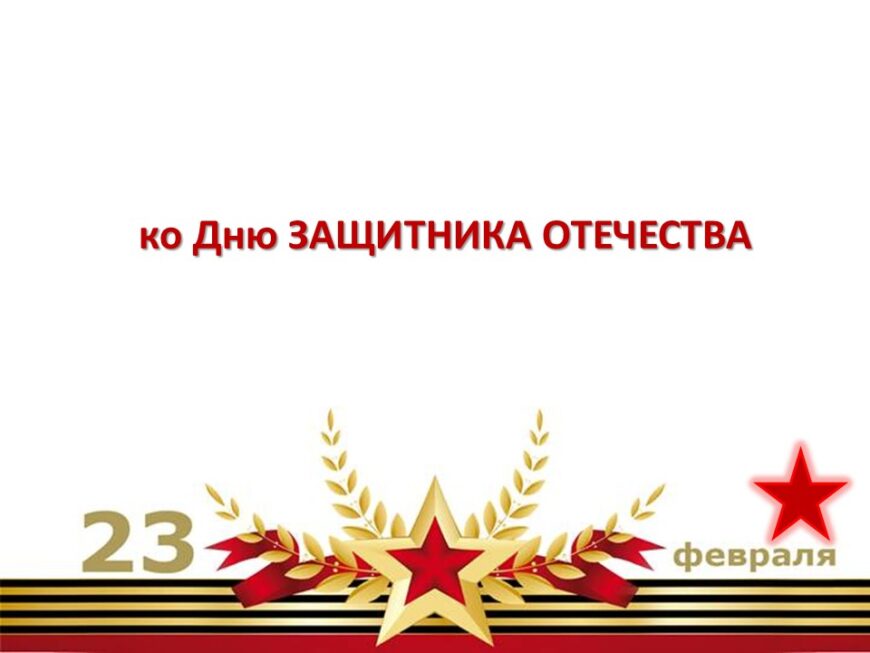 Шаблон №3003