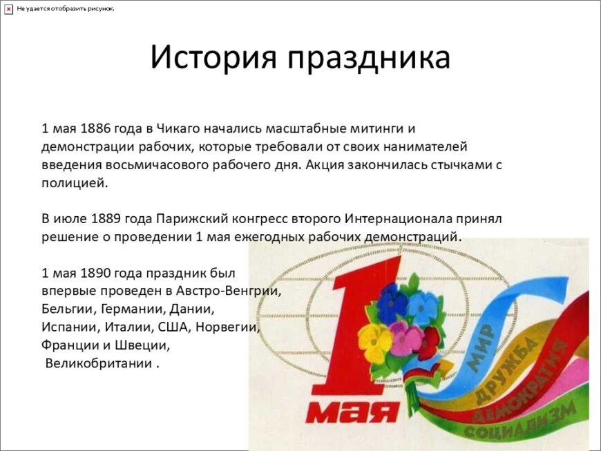 Шаблон №3012