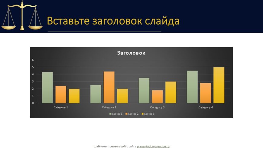 Шаблон №3134