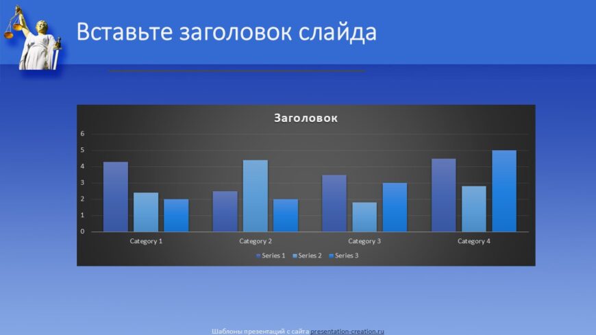 Шаблон №3141