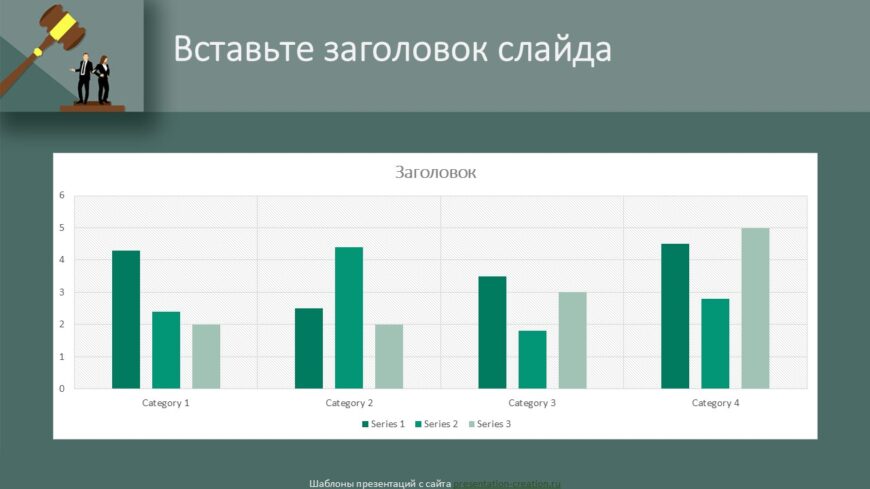 Шаблон №3142