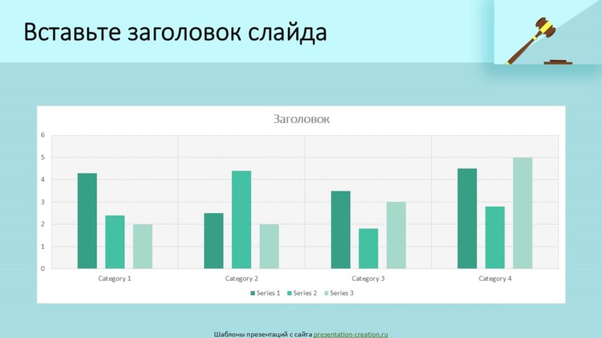 Шаблон №3143