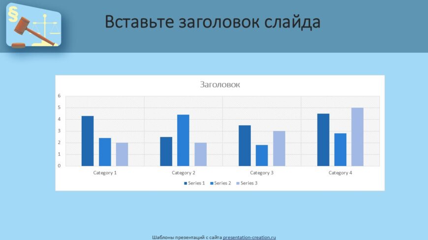 Шаблон №3144