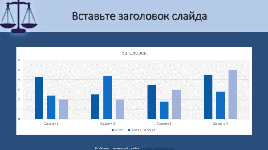 Шаблон №3147