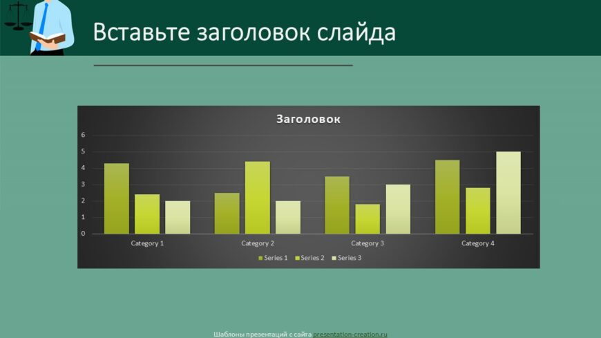 Шаблон №3148