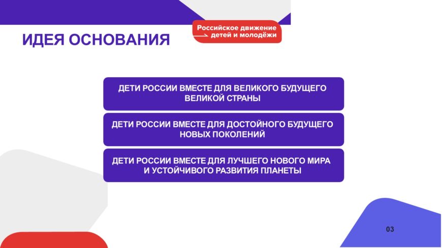Шаблон №3162