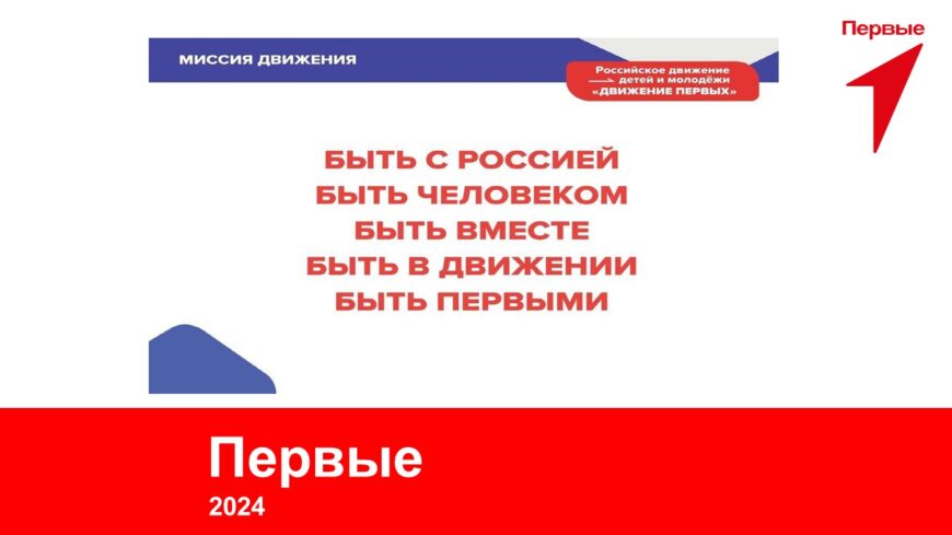 Шаблон №3169