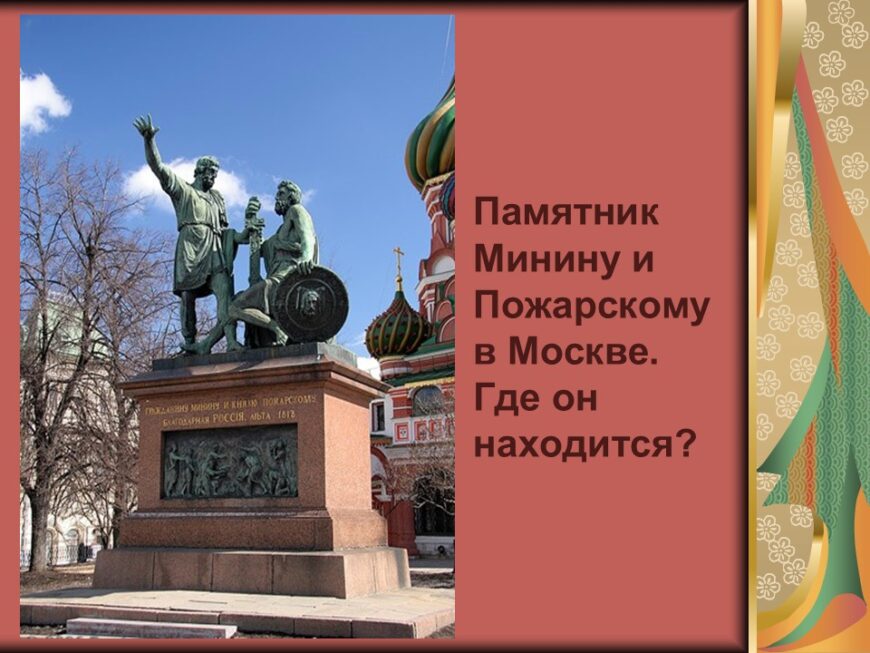 Шаблон №3172