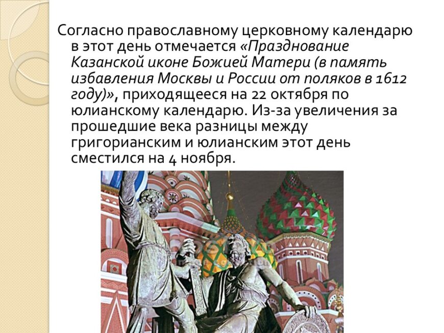 Шаблон №3173