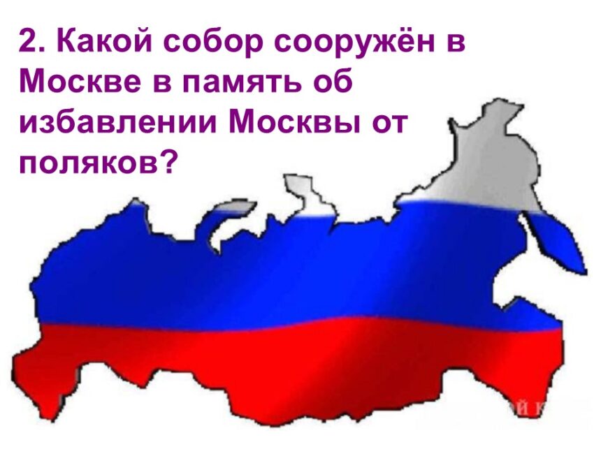Шаблон №3174