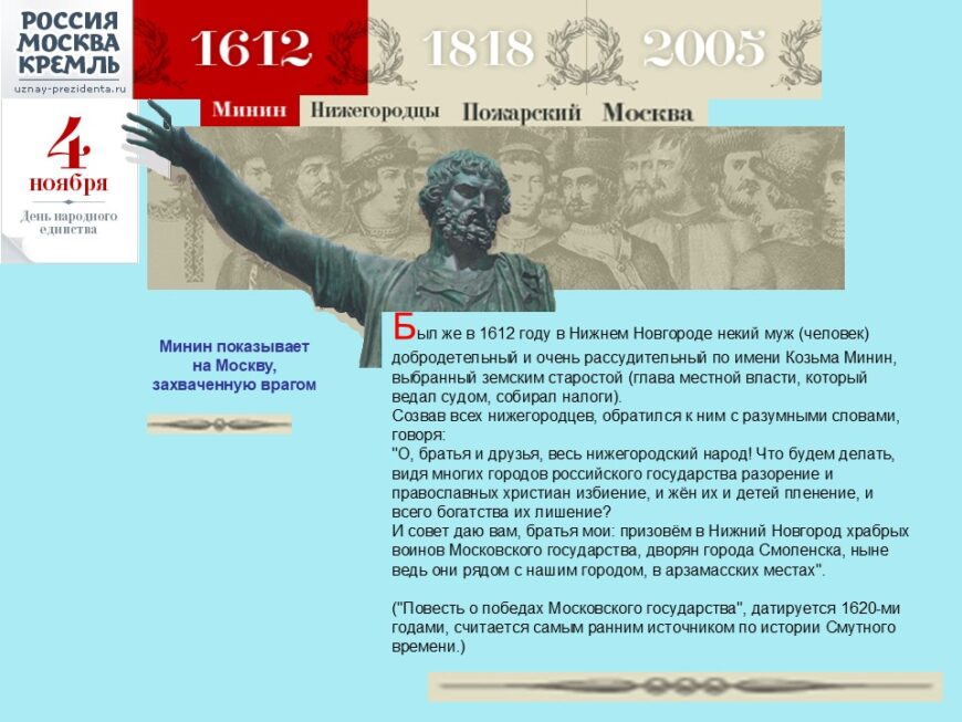 Шаблон №3175