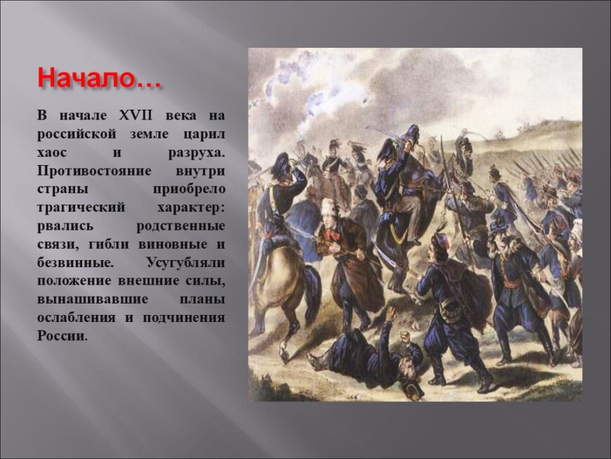 Шаблон №3176