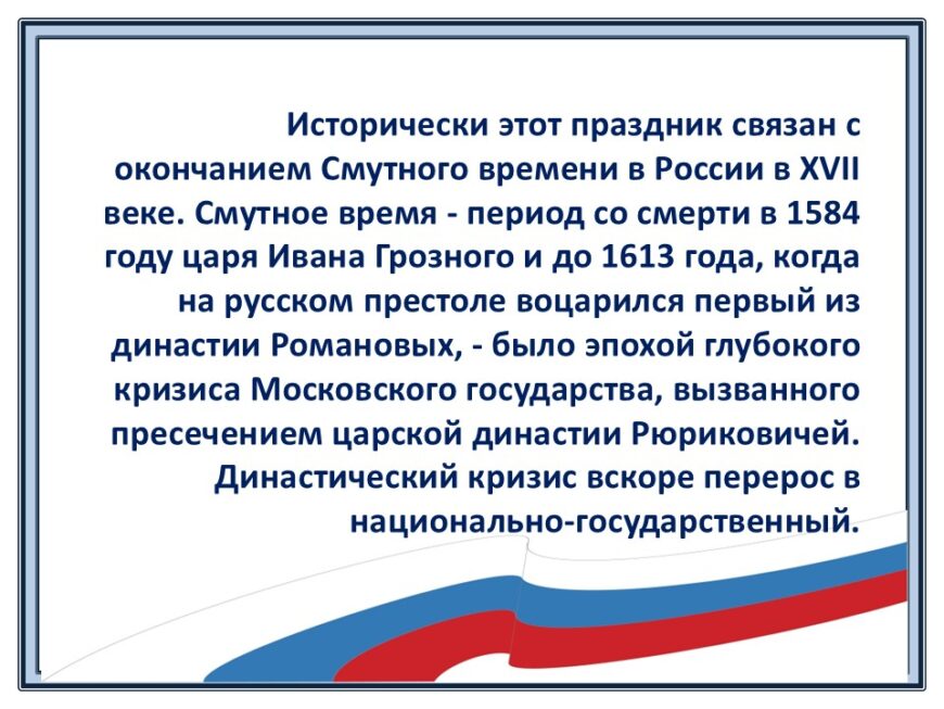 Шаблон №3178