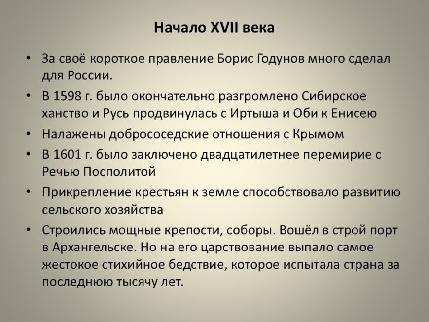 Шаблон №3179