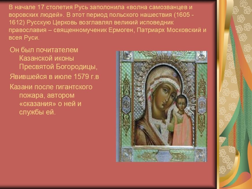 Шаблон №3182