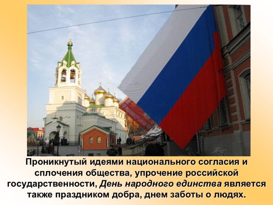 Шаблон №3183