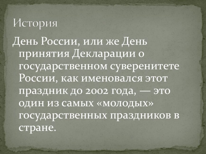Шаблон №3194
