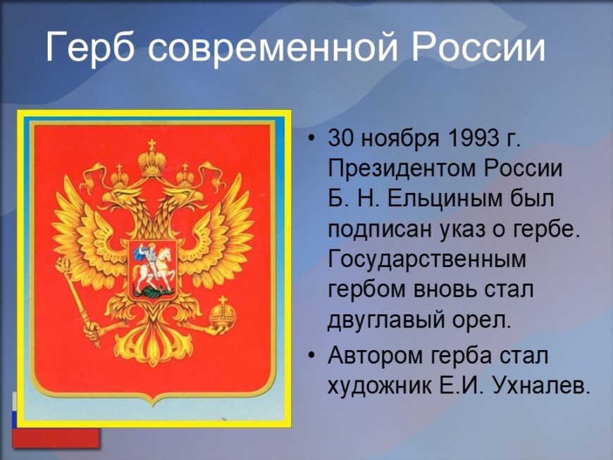 Шаблон №3195