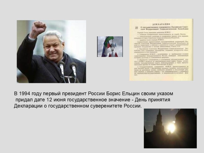 Шаблон №3196