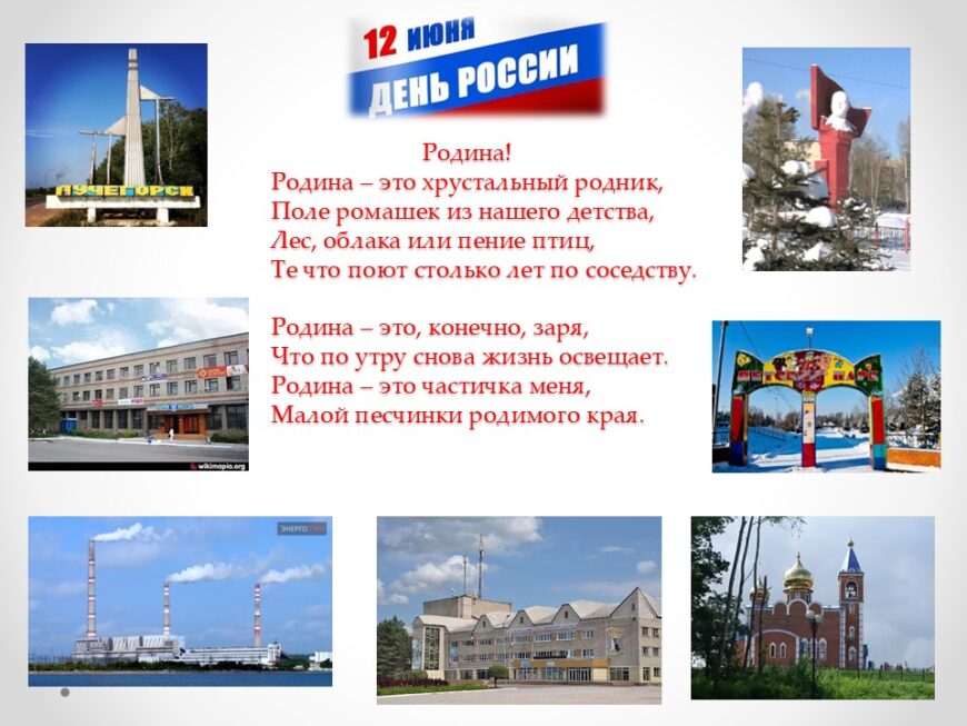 Шаблон №3197