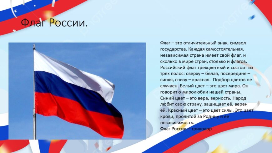 Шаблон №3198