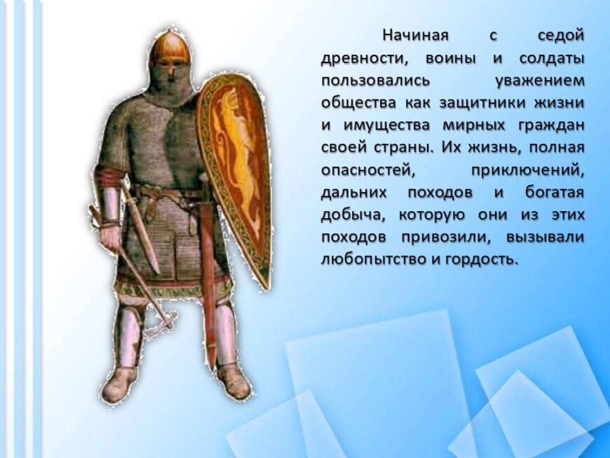 Шаблон №2996