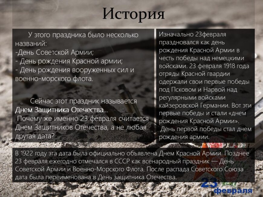 Шаблон №2997