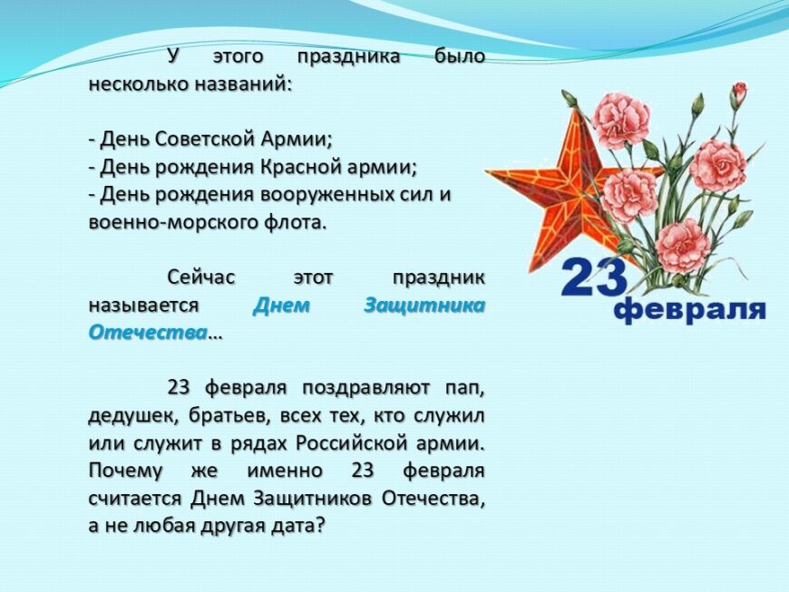 Шаблон №2998