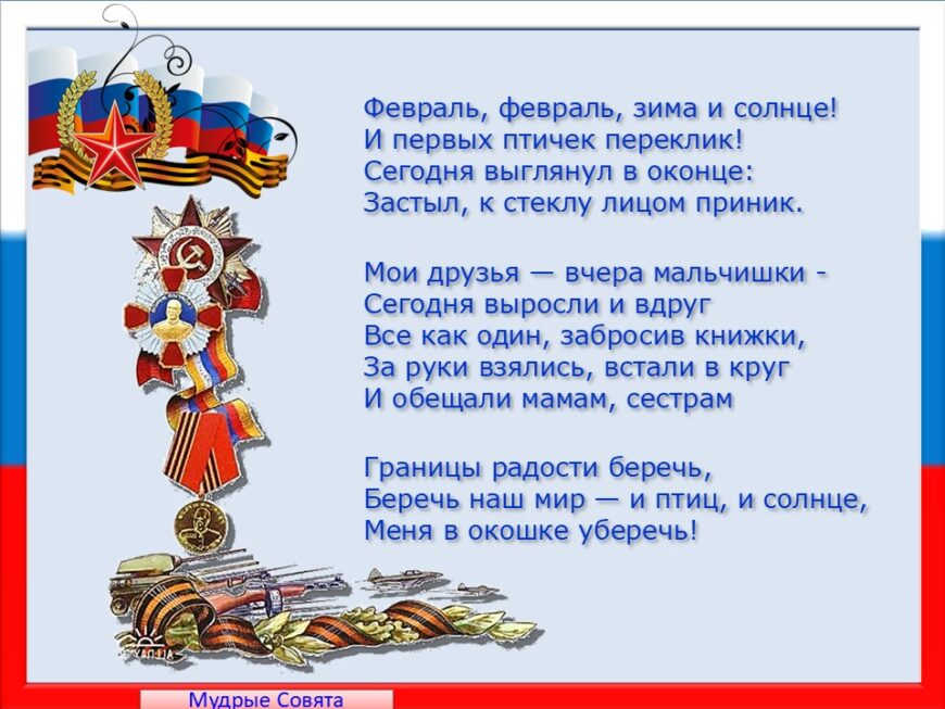Шаблон №2999