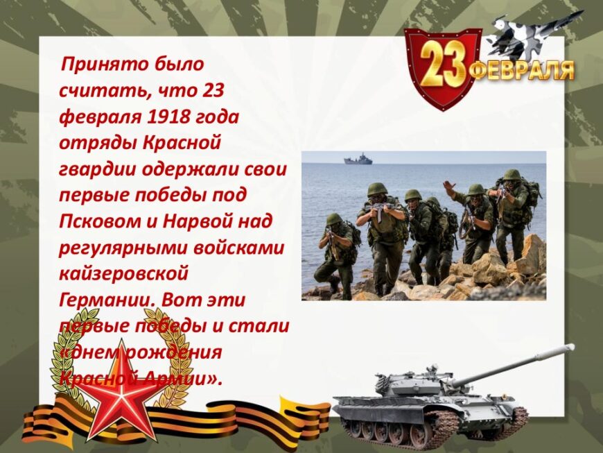 Шаблон №3000