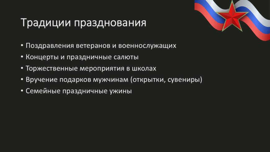 Шаблон №3001