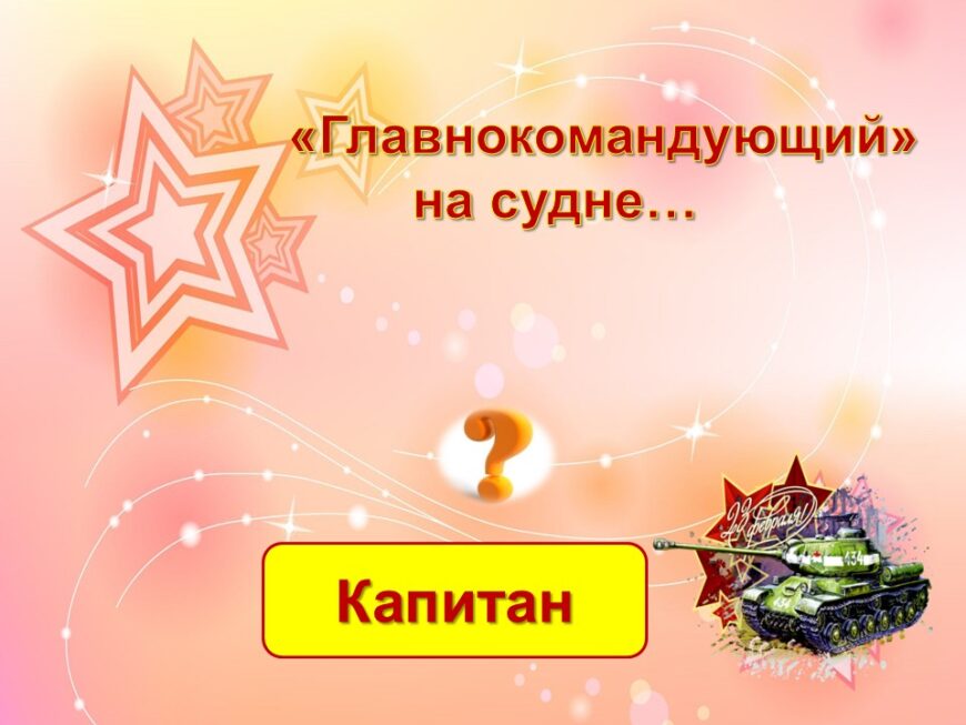 Шаблон №3002