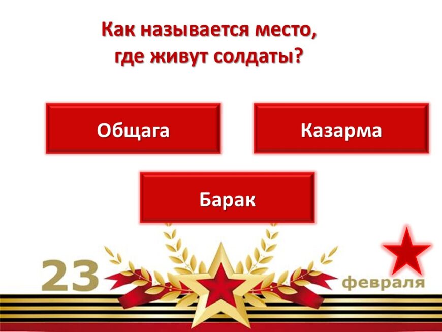 Шаблон №3003