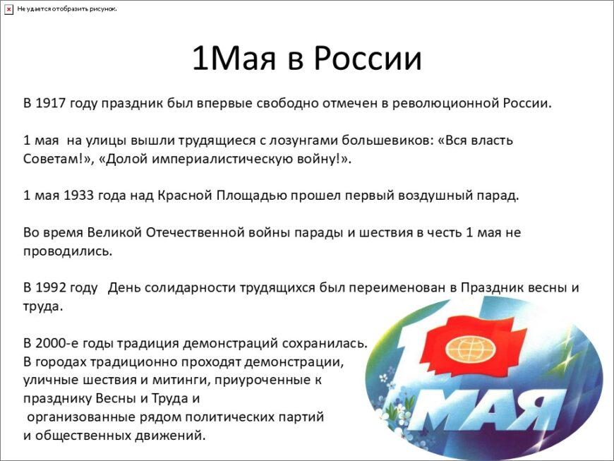 Шаблон №3012