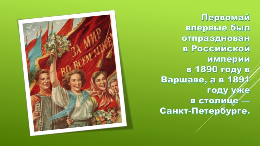 Шаблон №3013