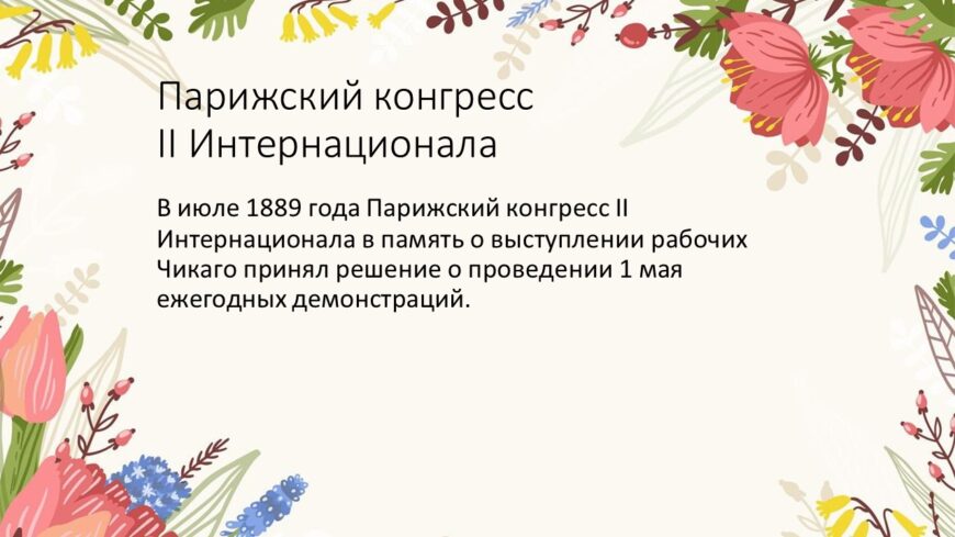 Шаблон №3015