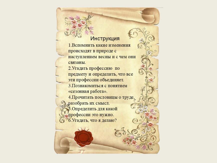 Шаблон №3022