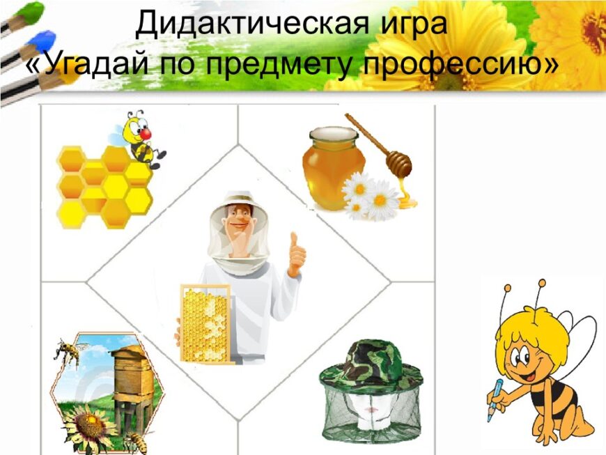 Шаблон №3023