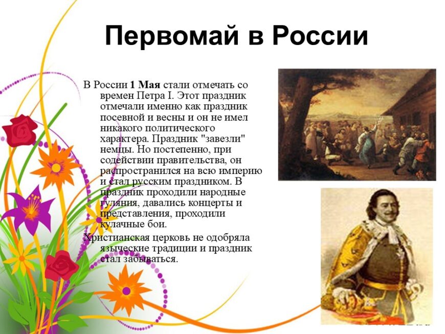Шаблон №3024