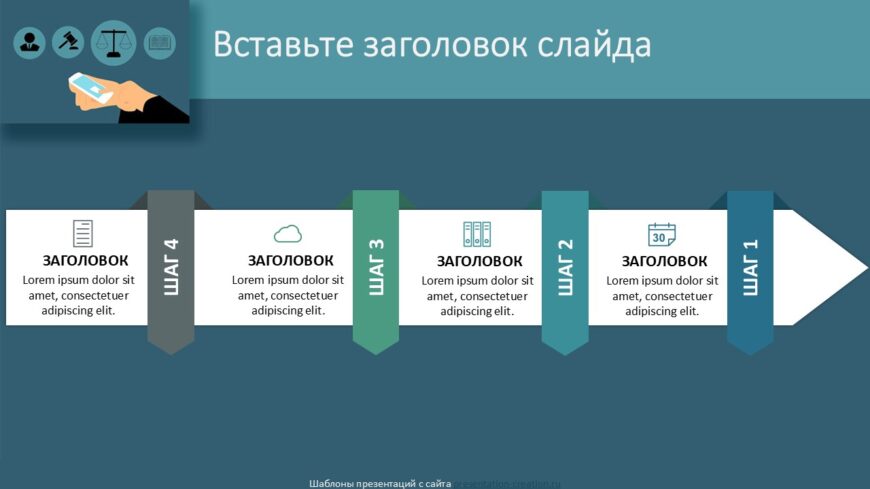 Шаблон №3129