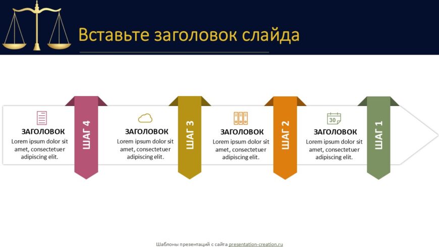 Шаблон №3134