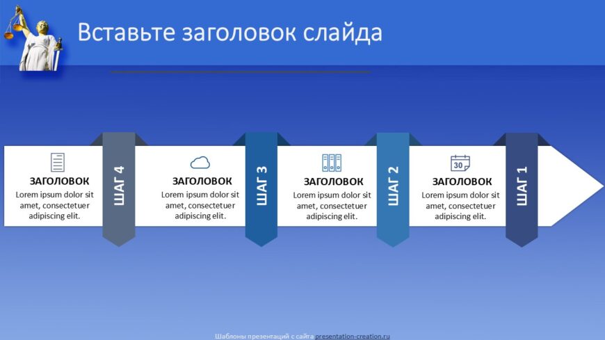 Шаблон №3141